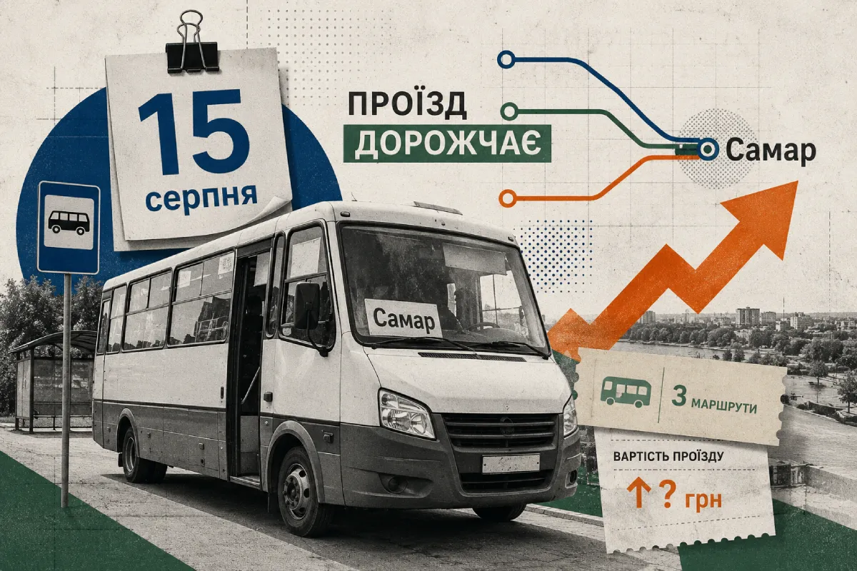 Fares to increase on three suburban routes from Dnipro