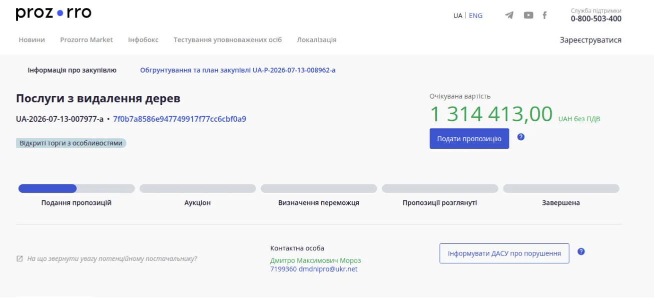 DTY0dZy74fnby6n2UUjOV3KdHnaY5eE1x749XQTD.webp