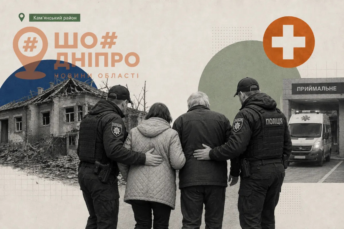У Кам’янському районі поліцейські доправили до лікарні подружжя після нічної атаки дронів