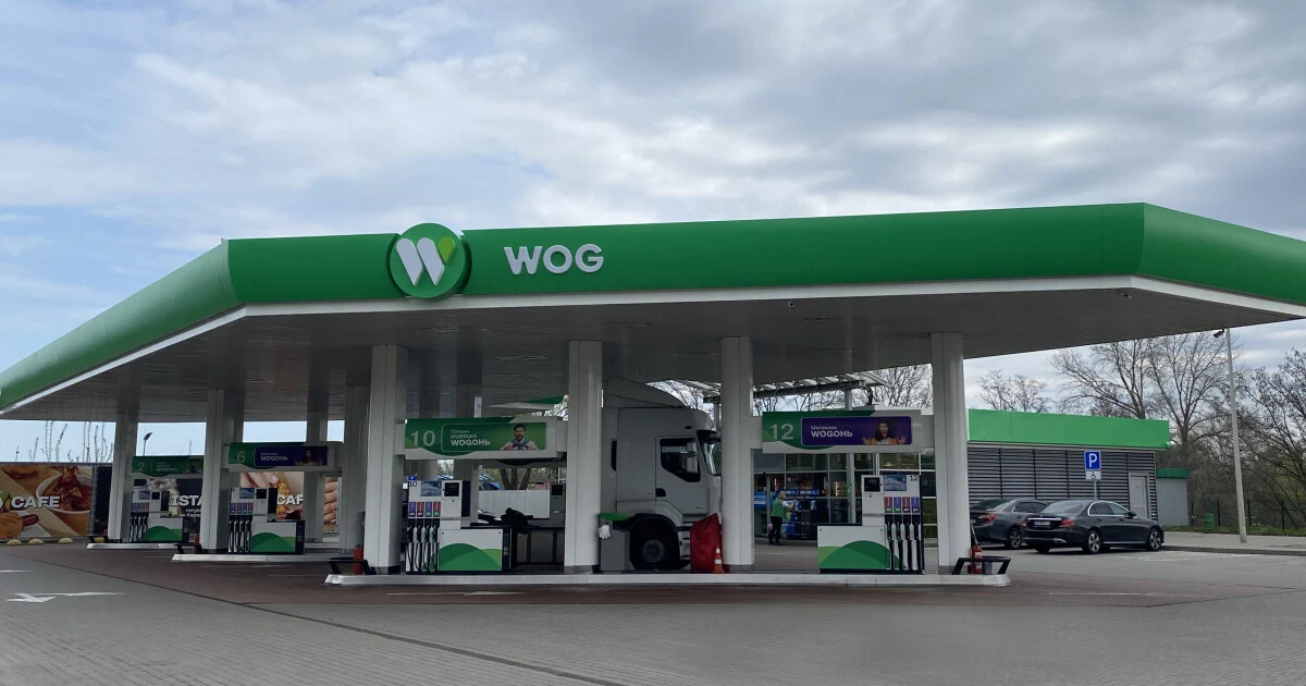 WOG змінив графік роботи АЗК на Дніпропетровщині та в шести інших областях через безпекові ризики