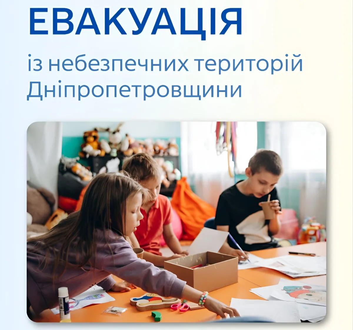 Vasylkivka and Vyshchetarasivka in Dnipropetrovsk Oblast received mandatory evacuation status
