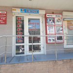 У Кам'янському закриваються MOYO та фотосалон «ФОТОЛЮКС»