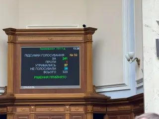 Рада ухвалила закон про оподаткування цифрових платформ: набуде чинності з 2027 року