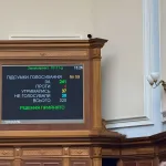 Рада ухвалила закон про оподаткування цифрових платформ: набуде чинності з 2027 року