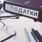 Податкова знижка за благодійні пожертви: умови та строки подання декларації