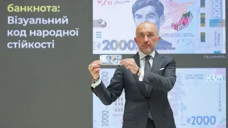 НБУ вводить купюру 2 000 гривень з 4 вересня: три причини рішення