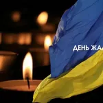 Удар по Криворізькому району: шестеро загиблих, серед них діти - Дніпро оголосив день жалоби