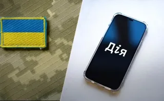 Бронювання через "Дію" можуть призупинити до 1 вересня: що відомо