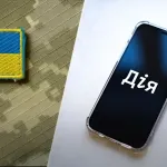 Бронювання через "Дію" можуть призупинити до 1 вересня: що відомо