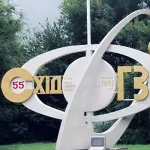 Уряд виділить СхідГЗК у Жовтих Водах 555 млн грн держпозики