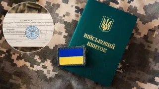 Законопроєкт №15387 змінить умови визнання повісток ТЦК врученими