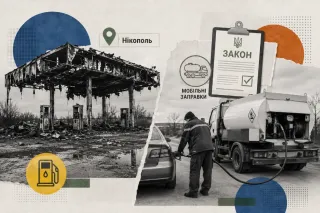 У Нікополі знищено останню АЗС: влада готує закон про мобільні заправки