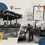 У Нікополі знищено останню АЗС: влада готує закон про мобільні заправки