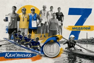 Кам'янські веслувальники вибороли сім медалей на чемпіонаті України