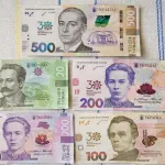 Обычная банкнота в кошельке может стоить более 100 тысяч гривен: как ее распознать
