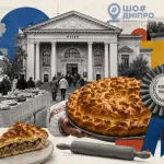 Музей Кам'янського запрошує на національний конкурс пирогів