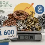 Молібден та олово - найдорожчий металобрухт в Україні: за що пункти прийому платять найбільше