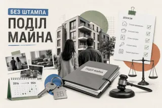 Поділ майна в цивільному шлюбі: тягар доказування лежить на позивачі