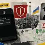 СБУ попереджає про вербування та загрози в День Незалежності