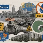 У Дніпрі та передмісті аварійні роботи залишили без води кілька районів
