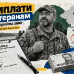 Червоногригоровская община начинает прием заявлений на выплаты ветеранам ко Дню защитника