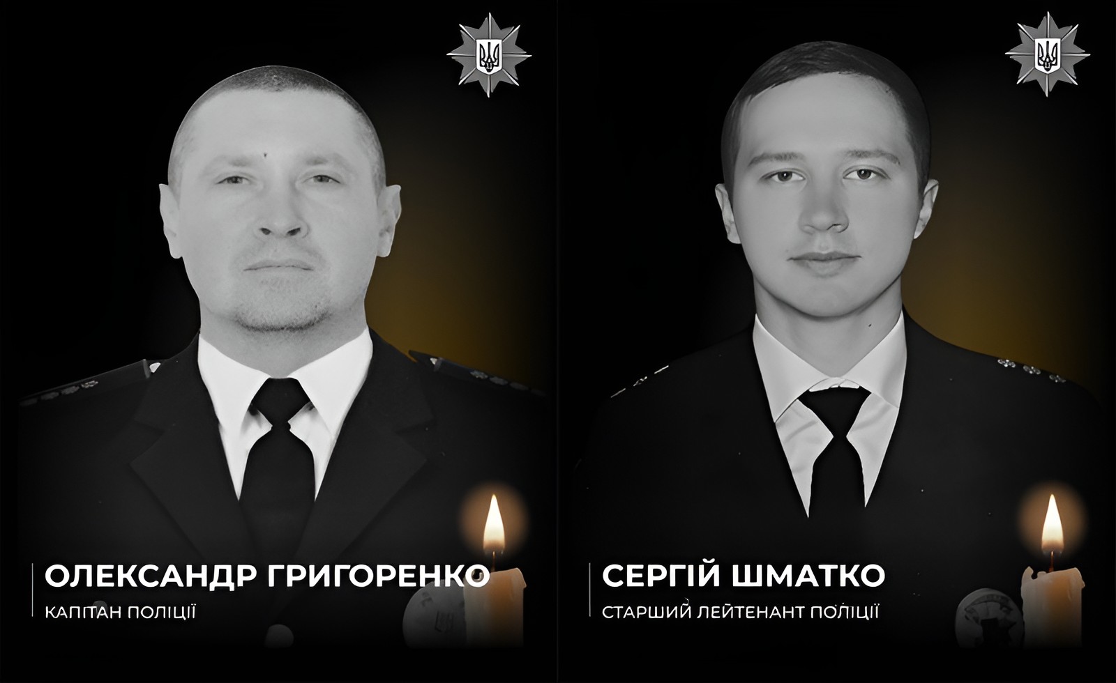 Двоє поліцейських загинули на Дніпропетровщині від удару дрона під час роботи на місці обстрілу